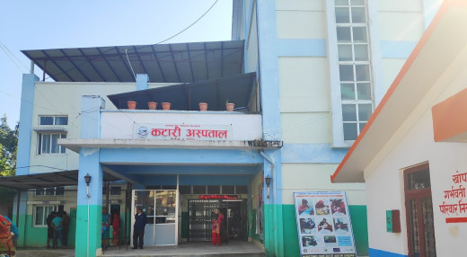 कटारी अस्पतालमा सर्पदंशको उपचार सेवा